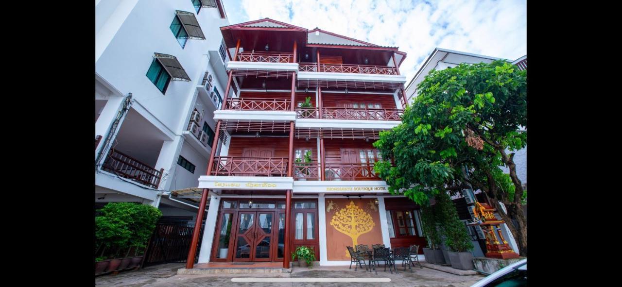 Phongsavath Boutique Hotel В'єнтьян Екстер'єр фото