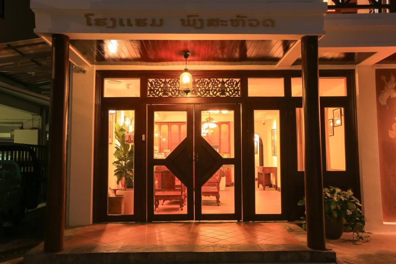 Phongsavath Boutique Hotel В'єнтьян Екстер'єр фото